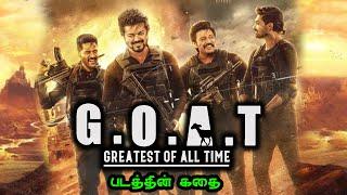 GOAT- Greatest of all time  Movie story | Thalapathy vijay | Venkat Prabhu | Yuvan | AGS | BG Gethu