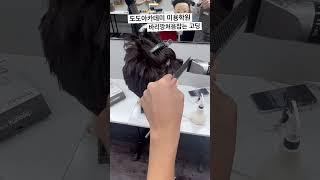 대구헤어학원 남자커트배우기, #도도아카데미 #미용학원 #대구동성로