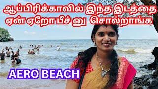 ஆப்பிரிக்காவில் Aero Beachல் ஏறோபிளேன் இருக்குமா?|Africa Travel vlog|Lake Victoria Beach|Uganda