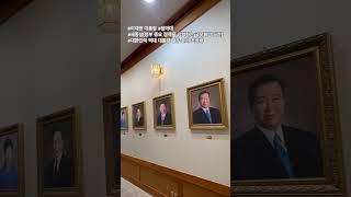 #이재명 대통령 #청와대 #세종실(정부 중요 정책 심의하는 국무회의 공간) / 온라인예약 : 선착순 / 현장신청(본인만 가능) : 만65세 이상, 국가보훈대상자, 외국인, 장애인