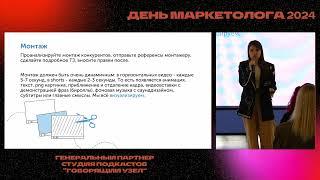 Наталия Троценко- Продвижение и заработок на видеоконтенте сегодня: 25000 подписчиков, 4 млн в месяц