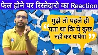 #rojgar_with_ankit #rojgar_with_ankit_ssc_gd #motivation Ankit Bhati Sir Motivation Video 