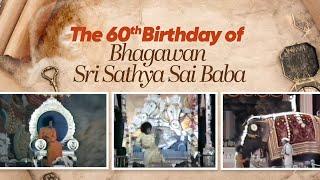 Bhagawan Sri Sathya Sai Baba's 60th Birthday Celebrations in 1985 | Richard Bock Original Film