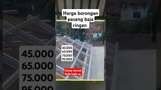 BORONGAN PASANG ATAP RUMAH BAJA RINGAN