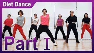 15 minute Diet Dance(Part 1) | 15분 다이어트댄스(1부) | Cardio | Dance | Diet | 홈트 | 댄스다이어트