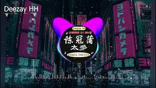 全中文DJ舞曲夜店混音舞曲串烧 2024  酒吧最火DJ舞曲  Chinese DJ remix  Hot Tiktok Douyin Dj 抖音版2024