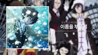 내가 들으려고 만든 애니띵곡모음 𝐏𝐥𝐚𝐲𝐥𝐢𝐬𝐭 (애니,우타이테,JPOP)