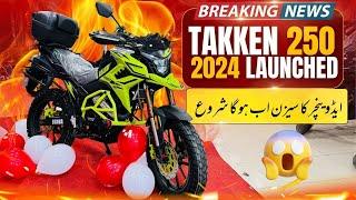 TAKKEN 250 2024 Relaunched In Pakistan | Best Affordable Touring Bike |