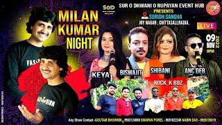 SHYAMA PUJA /JOYNAGAR SUHRID SANGHA||MILAN KUMAR NIGHT/RUPAYAN EVENT HUB LIVE  MUSICAL DHAMAKA 2022