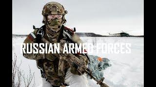 Russian Armed Forces 2017