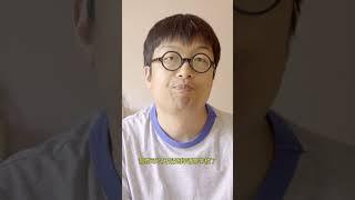 零费用申请日本留学！35岁大龄青年也可以来日本留学啦！（01） #日本签证  #日本留学 #日本经营管理签证