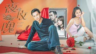 Evening of Roses | Wallace Chung | Ruby Lin | movie