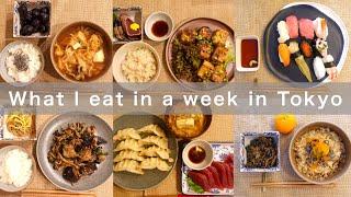 Tokyo vlog & what I eat in a week 