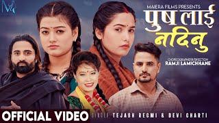 Pushlai Nadinu - Tejash Regmi | Devi Gharti | Juna Bishwokarma | Rachu Neupane | Ashok | New Song