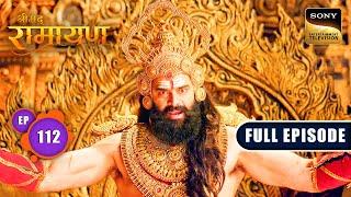 Ravan के दरबार में Angad ने दी चुनौती | Shrimad Ramayan - Ep 112 | Full Episode