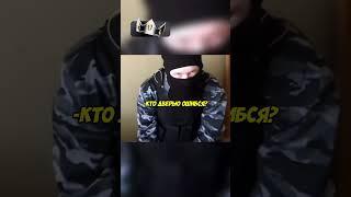 ФСБ ОШИБЛИСЬ ДВЕРЬЮ И ВОРВАЛИСЬ К МУЖИКУ #shorts #automobile #дпс