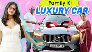 Family ki New Car | Mom vs Dad | Emotional Surprise reveal | MyMissAnand