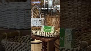 Кажется, кто-то снова ограбил кошелек…  #кедролавка #юмор  #md