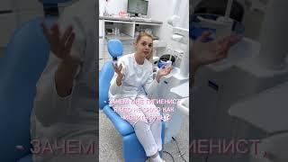 Зачем мне стоматолог?️