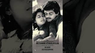 Meenamma Athikalayilum| 8D| |Aasai | 8D Audio  |Tamil 8D HD Songs | USE HEADPHONES  #shorts