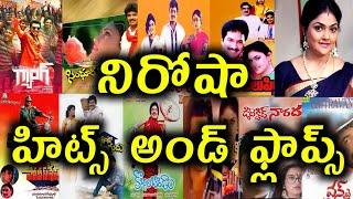 Nirosha Hits And Flops || All Telugu Movies list || Telugu Entertainment9