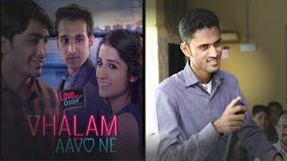 Vhalam Aavo Ne (Love Ni Bhavai)-Sung By Dixit Padhiyar