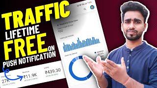 Free Traffic लाये आपने Blog पर Push Notifications को इस्तेमाल करके  | Blog Pe Traffic Kaise Laye