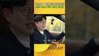 팰리세이드 하이브리드 7000만원에 이 연비...이거 맞나