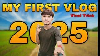 my first vlog || my first vlog viral || my first vlog viral kaise Kare