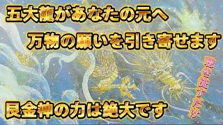 7000件以上の効果有りのコメントを頂いた動画の更に上の動画を作りました聴くだけで未来が変化して行き願いを叶える動画叶った方はコメントを書いて次の方へチャンスのバトンを紡いで下さい
