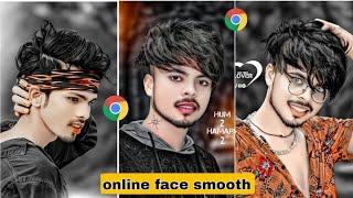 Online face smooth kaise karen | online Photo Editing | on click face smooth kaise karen |ak editor