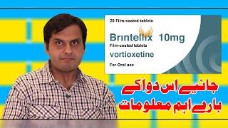 Votioxetine( Brintellix, trintellix) tablets Full Review | Side Effects | Dosage | Dr Aneel Shafi