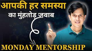 Free Mentorship for JEE & NEET by Prince sir - Ask Me Anything  #kotamentrs #neet #jee