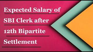 Salary of SBI Clerk after 12th Bipartite Settlement |