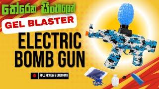 ලංකාවේ අඩුවටම ගන්න පුලුවන් සුපිරිම Gel Blaster Ak47 Gun එක | ඇත්ත Gun එකකින් වගේ Burst Shoot කරමු