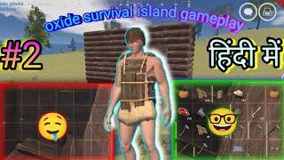 (part-2) oxide survival island gameplay। hacker #oxidesurvivalisland #oxide #rkgamer