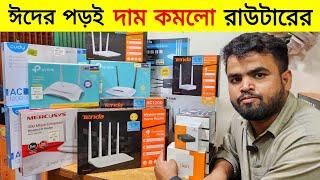 Router Price In Bangladesh 2024Wifi Router Price In BD Router Low Price In BD 2024