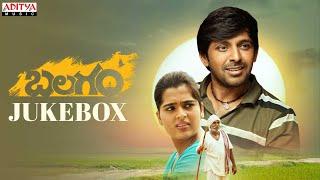 Balagam Full Songs Jukebox | Priyadarshi, Kavya Kalyanram | Venu Yeldandi | Bheems Ceciroleo