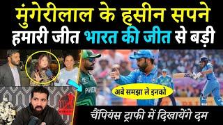 Pakistani media after India Win vs England Virat 52 Gill 112, Compare Rohit Sharma vs Rizwan Captain