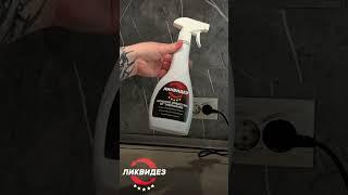 ТАРАКАНЫ!!! ОНИ ПОВСЮДУ! WB - WW111468 #тараканы#Wb#насекомые#зараза#дезинфекция##