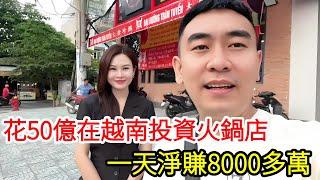 Chinese son-in-law spent 5 billion investing in a hotpot restaurant in Vietnam  earning a net profi