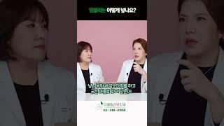임플라논 어떻데 넣나요??
