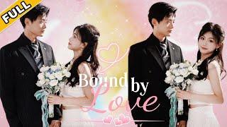 【FULL】Cold CEO and Cinderella's fateful reunion: "My love for you remains unchanged."【Bound by Love】