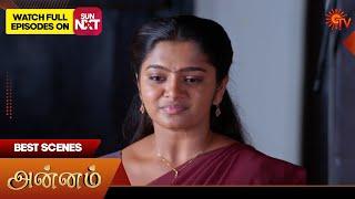 Annam - Best Scenes | 14 Dec 2024 | Tamil Serial | Sun TV