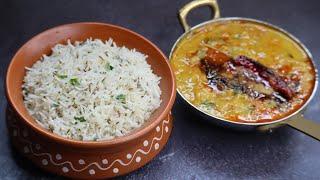 Restaurant Style Dal Tadka & Jeera Rice Recipe| Dhaba Style Dal Tadka & Jeera Rice| Quick Combo Meal