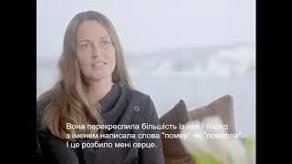 Софія Лундберґ про роман «Червоний записник»