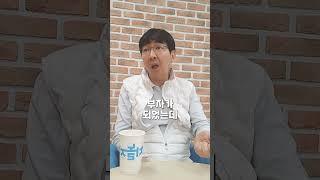 [차놀자 shorts]ㅇㅇ이 인생을 결정한다!!!#전은태 #동기부여 #인생 #성공 #천안 #작가 #쇼츠