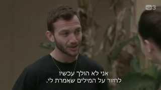 הפיטורים של אביאל - זגורי אימפריה