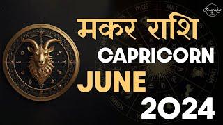 Capricorn June 2024 Tarot Reading Hindi | Capricorn June 2024 Love Monthly Predictions Makar Rashi