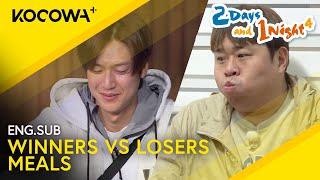 The Winners Enjoy Their Jokbal Feast While The Losers.... | 2 Days And 1 Night 4 EP231 | KOCOWA+